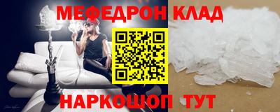 прущие грибы Жуковский