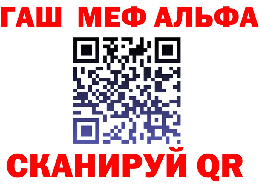ГАШ убойный зеркало shop KRAKEN Шарыпово