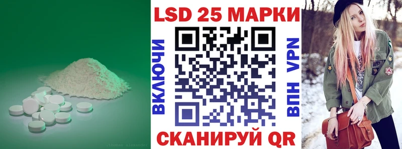 LSD-25 экстази кислота  Шарыпово 