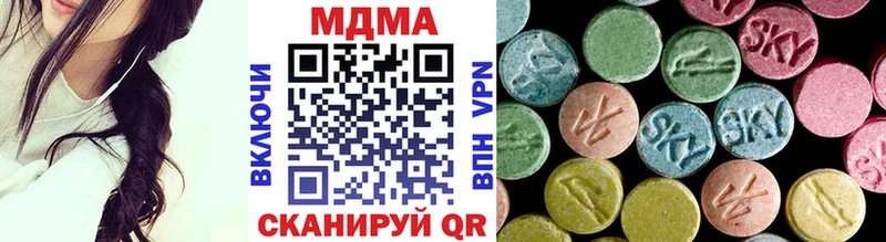 купить наркотики сайты  Шарыпово  МДМА кристаллы 