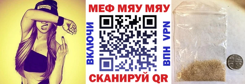 купить наркотики сайты  Шарыпово  МЕФ мяу мяу 