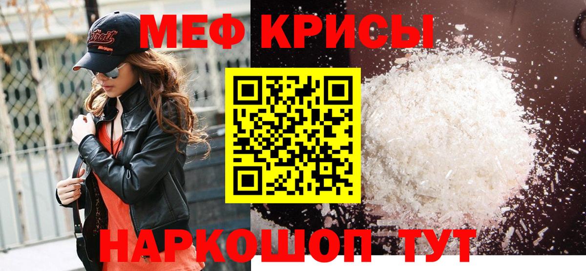 МЯУ-МЯУ 4 MMC  Вход с VPN  Меф  Шарыпово 
