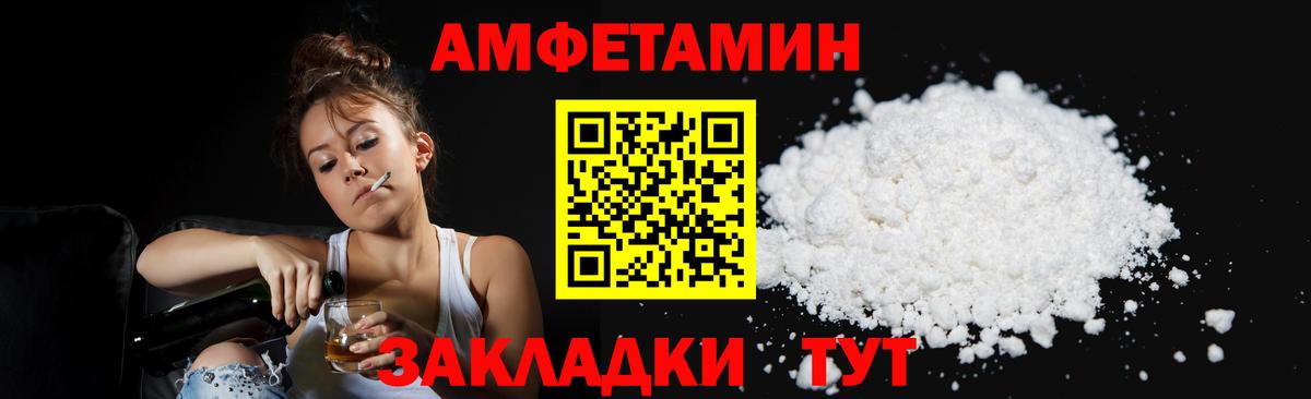 МЕТАМФЕТАМИН Methamphetamine Шарыпово