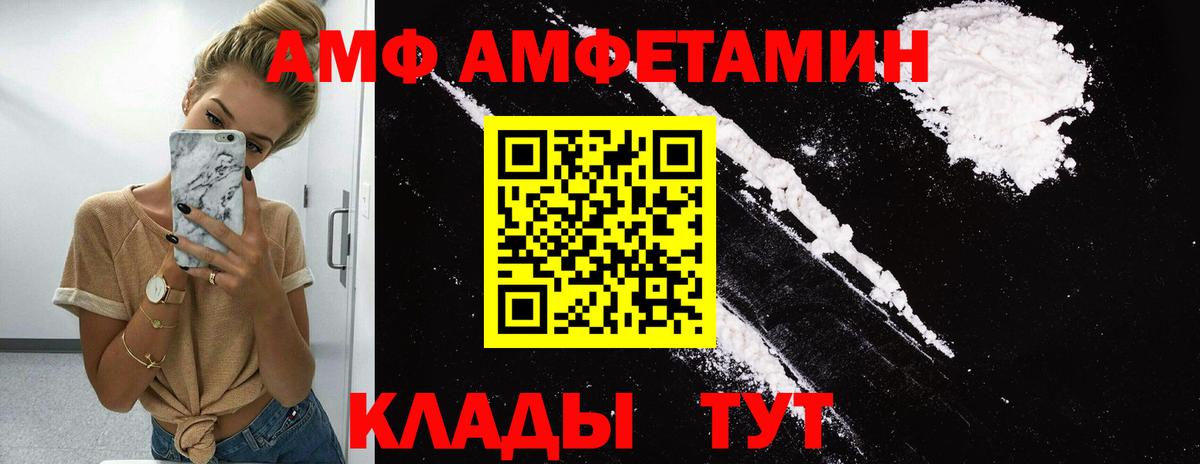 Шарыпово  Первитин  Вход с VPN  Первитин Methamphetamine 