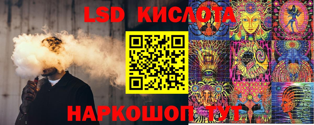 Марки NBOMe  Наркотические марки 1,5мг  Вход с VPN  Шарыпово 