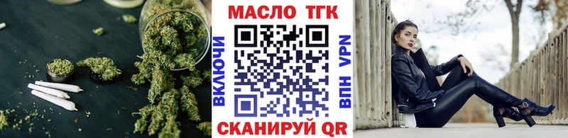 МЕГА вход  Шарыпово  Дистиллят ТГК вейп с тгк  сколько стоит 