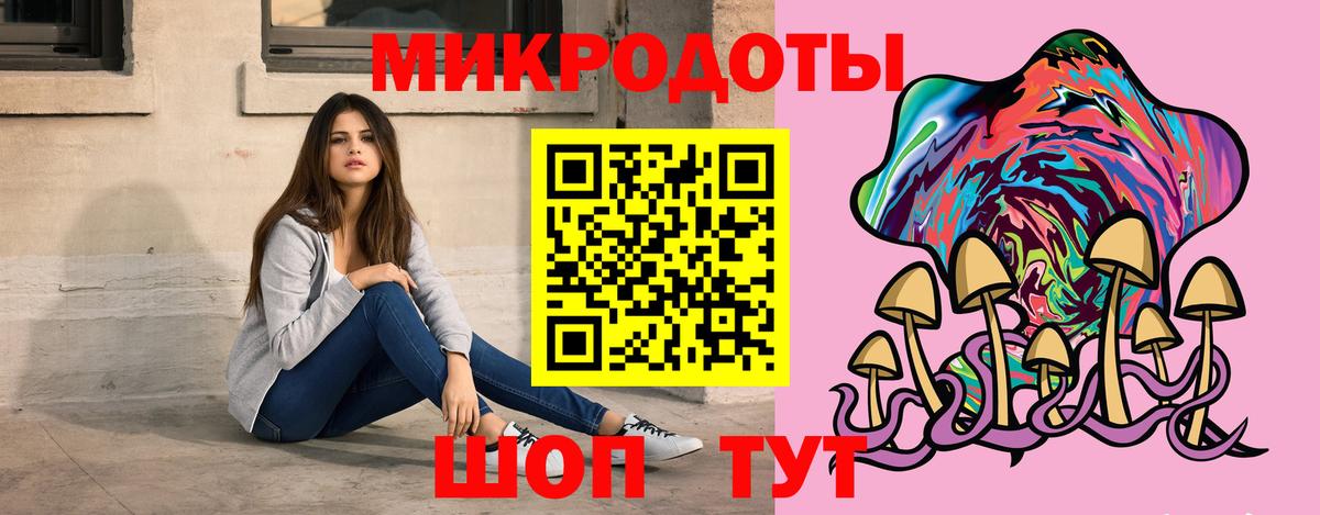 Псилоцибиновые грибы MAGIC MUSHROOMS  Псилоцибиновые грибы Magic Shrooms  Вход с VPN  Шарыпово 