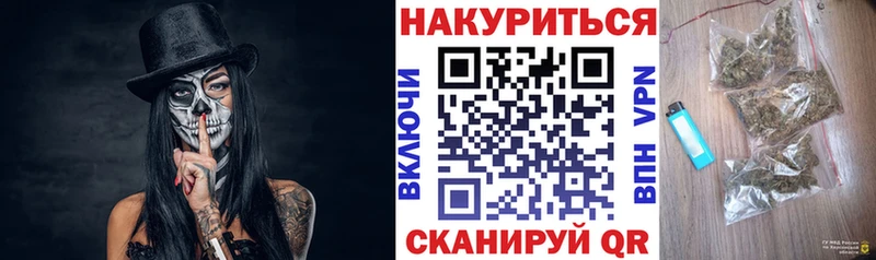 МАРИХУАНА планчик  Шарыпово 