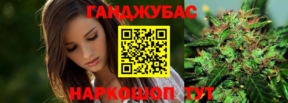Марихуана Amnesia Шарыпово