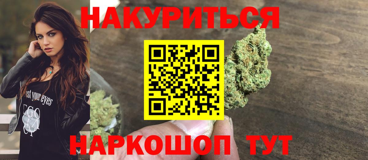 Шарыпово  Канабис White Widow  Вход с VPN  Шишки марихуана AK-47  МАРИХУАНА OG Kush 